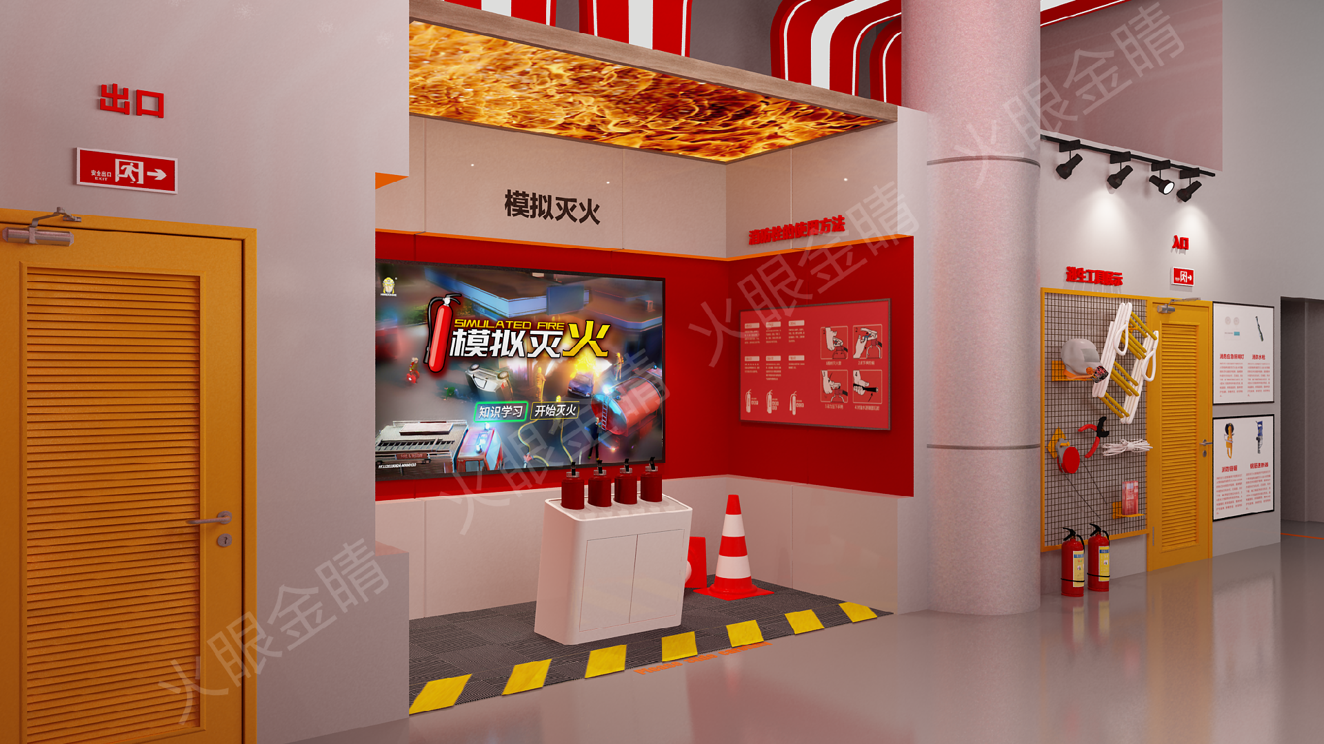 滅火3_副本.png
