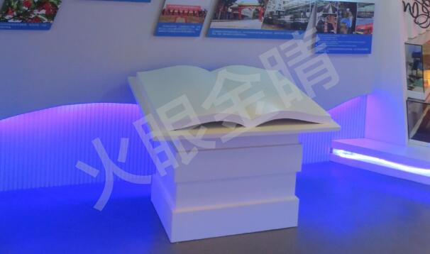 消防安全知識(shí)電子翻書V1.0