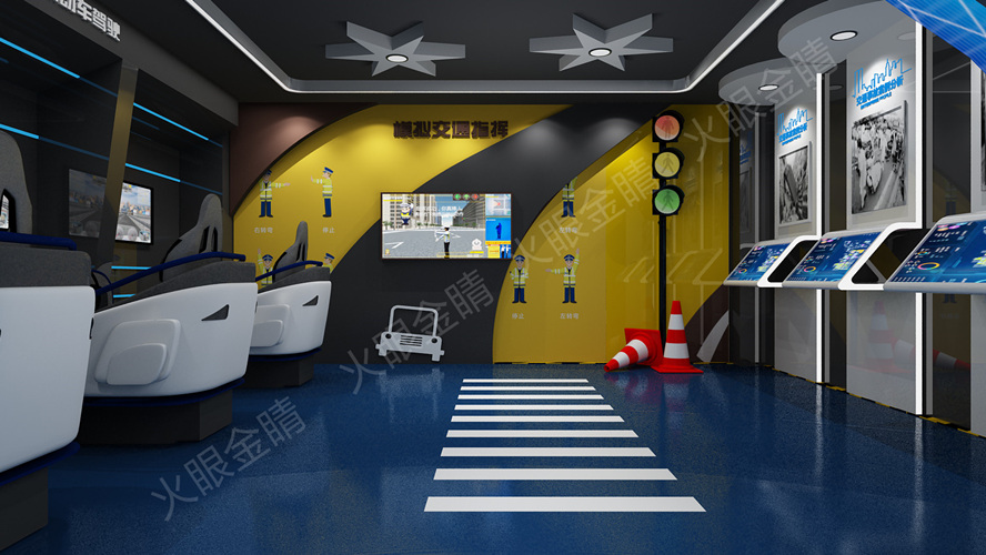 模擬機動車駕駛體驗系統(tǒng)